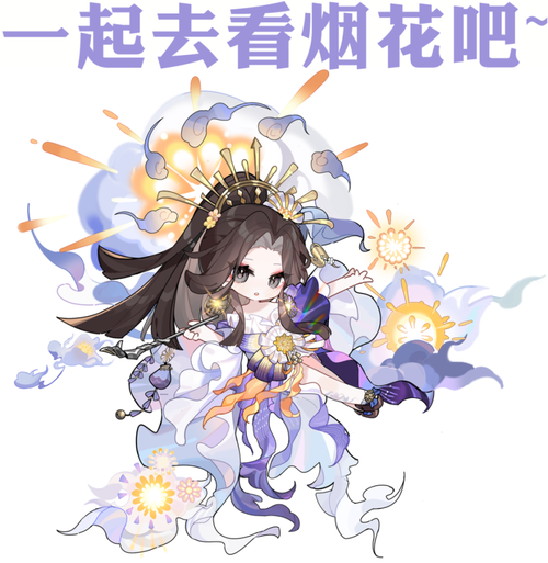 阴阳师烟烟罗御魂推荐：SP烟烟罗最佳御魂搭配攻略