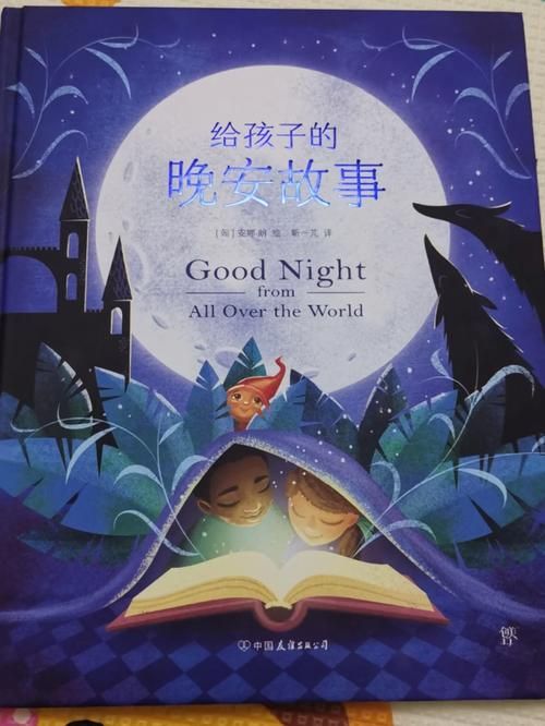 阴阳师物语：那些你不知道的奇幻故事