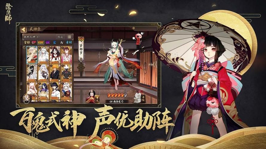 阴阳师电脑版下载地址？安全靠谱的阴阳师电脑版下载