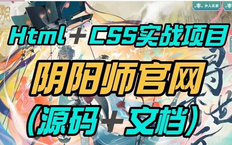 阴阳师电脑版下载地址？安全靠谱的阴阳师电脑版下载