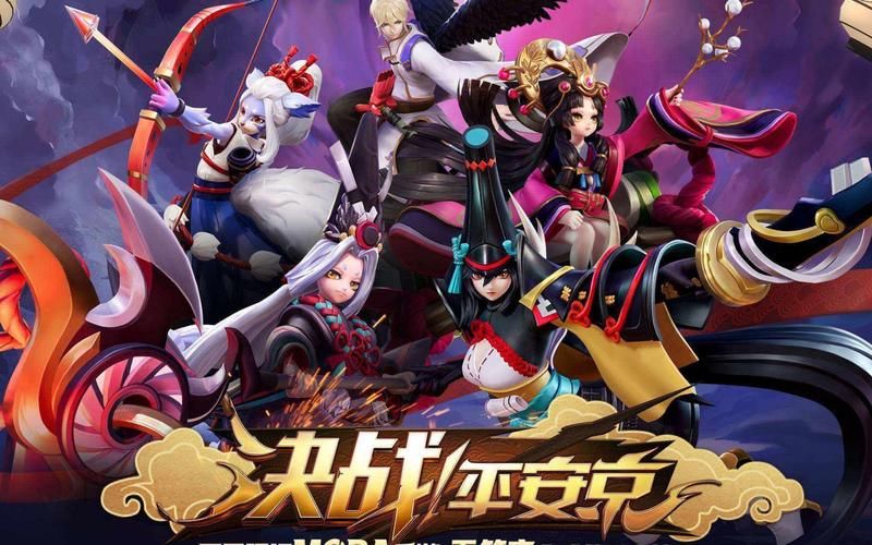 阴阳师电脑版下载：PC畅玩平安京，高清大屏更精彩