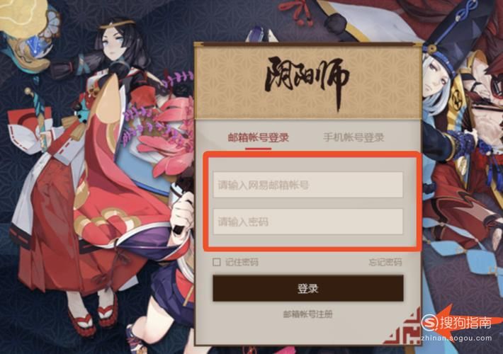 阴阳师电脑端如何设置：画面、按键自定义指南