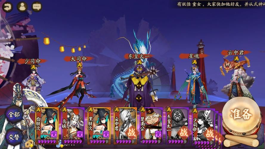 阴阳师电脑端如何设置：画面、按键自定义指南