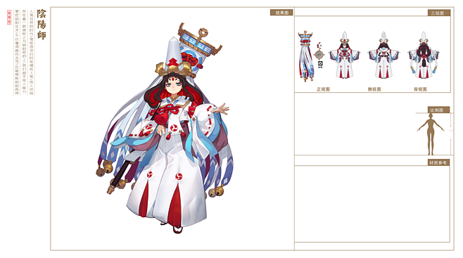 阴阳师白童子技能详解：全面解析最强式神
