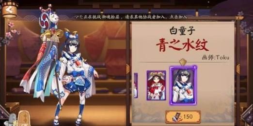 阴阳师白童子技能详解：全面解析最强式神