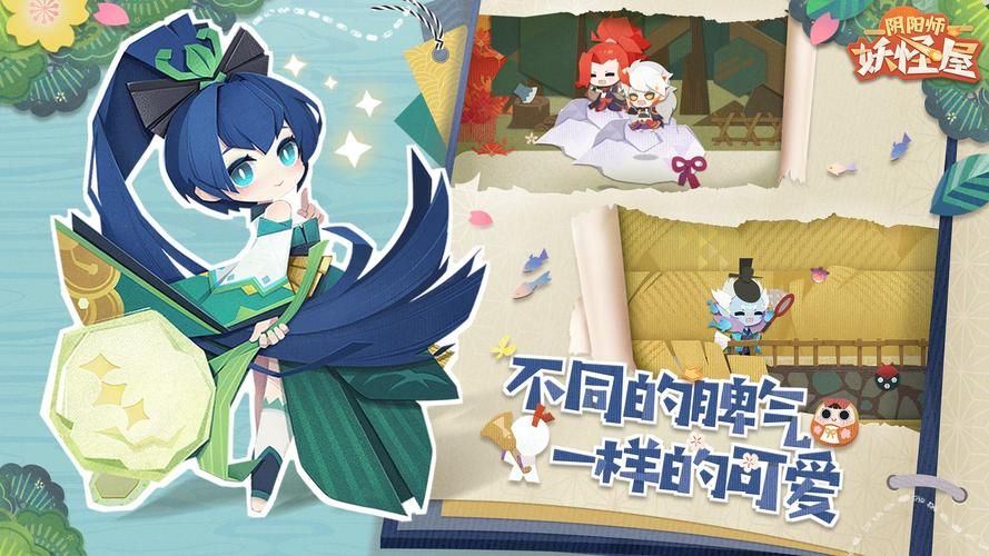 阴阳师的我怎么成了妖怪之主：意外的穿越之旅