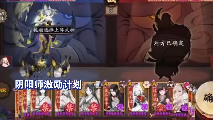 阴阳师真八岐大蛇速刷：高效率通关阵容及技巧分享
