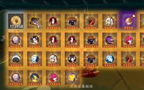阴阳师真蛇阵容推荐：高配低配通关攻略