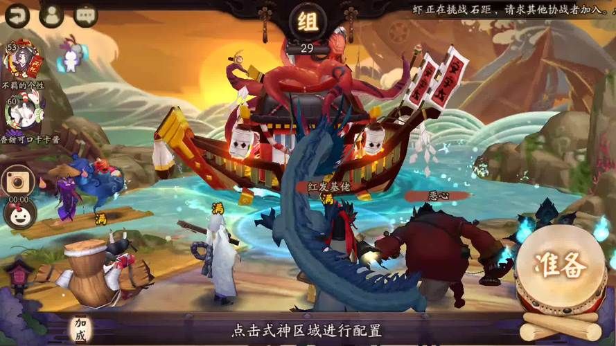 阴阳师石距位置及刷新时间：快速找到石距