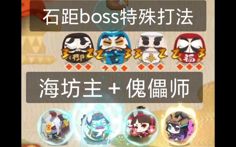 阴阳师石距位置及刷新时间：快速找到石距