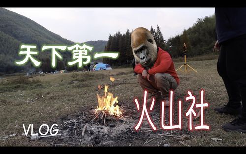 阴阳师秘录：山村诡异事件，揭秘百年灵异传说