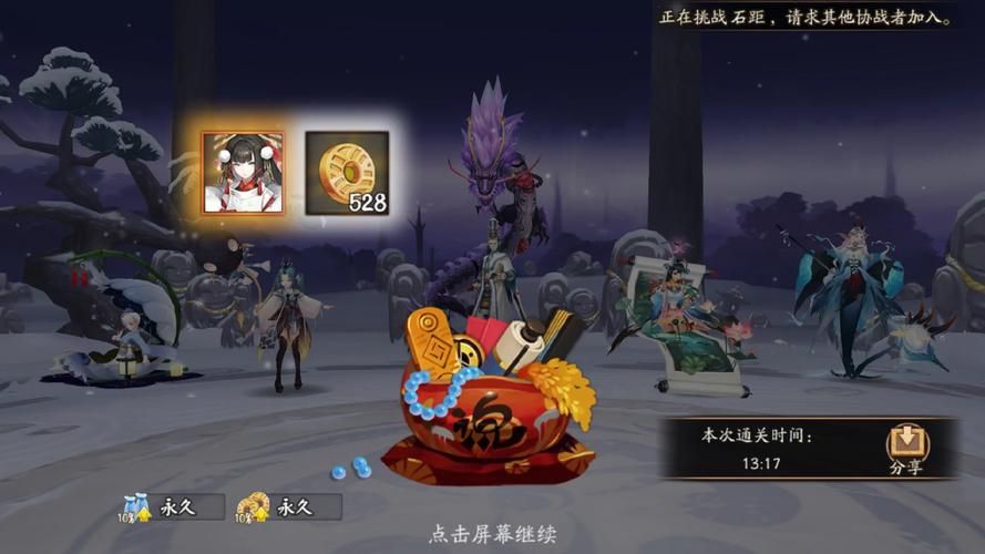 阴阳师秘闻副本全章节攻略：告别难题，轻松获取资源