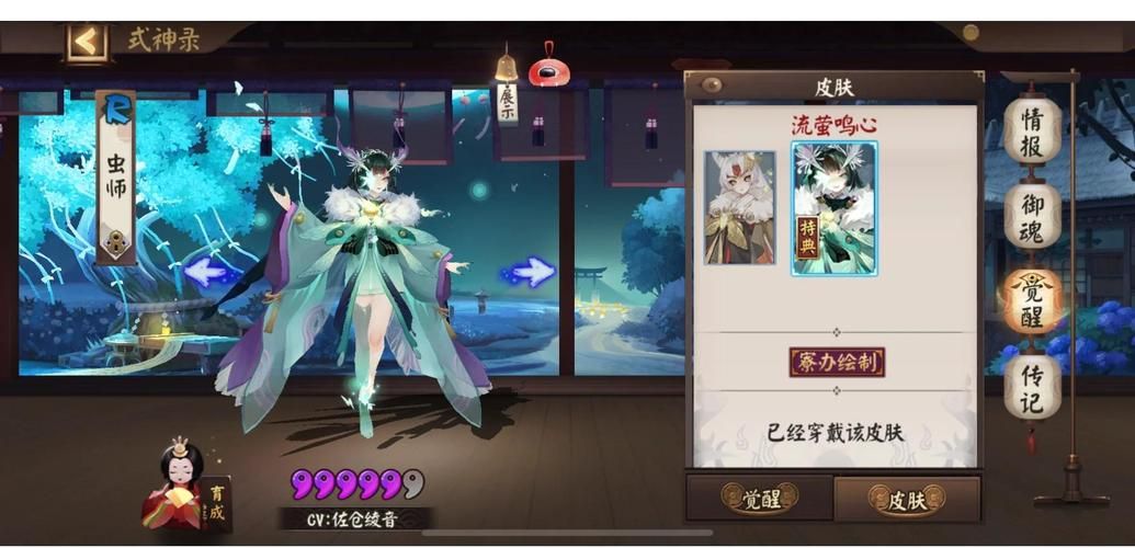 阴阳师秘闻副本：最强全秘闻通用挂机阵容