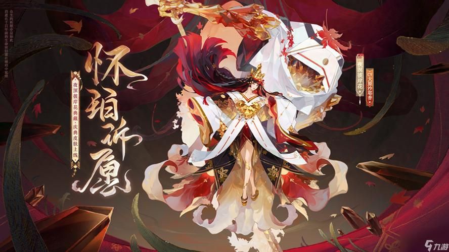 阴阳师第一土豪的豪华阵容！看看他的彼岸花有多强