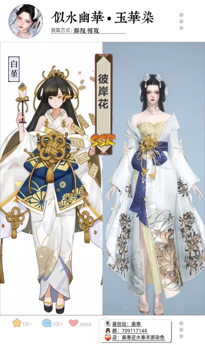 阴阳师第一土豪的豪华阵容！看看他的彼岸花有多强