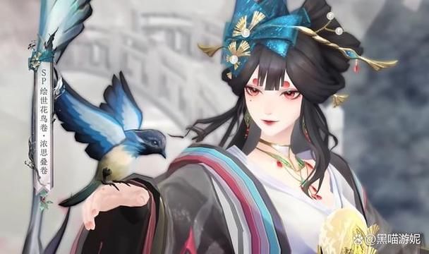 阴阳师绘世花鸟卷强度分析：实战表现及阵容推荐