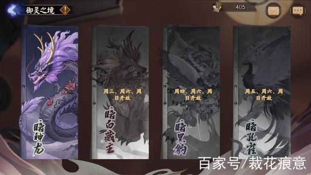 阴阳师绘卷快速升级攻略：教你如何高效肝绘卷