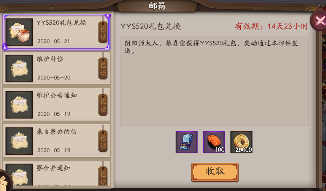 阴阳师绘卷快速升级攻略：教你如何高效肝绘卷