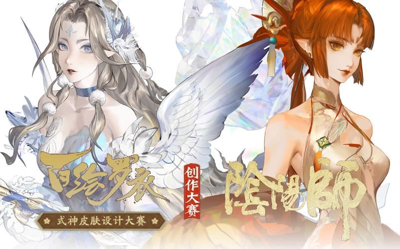 阴阳师绘卷最新资讯：版本更新与活动预告