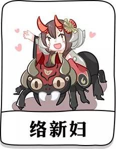 阴阳师络新妇强度分析：SR式神中的佼佼者，值得培养吗？