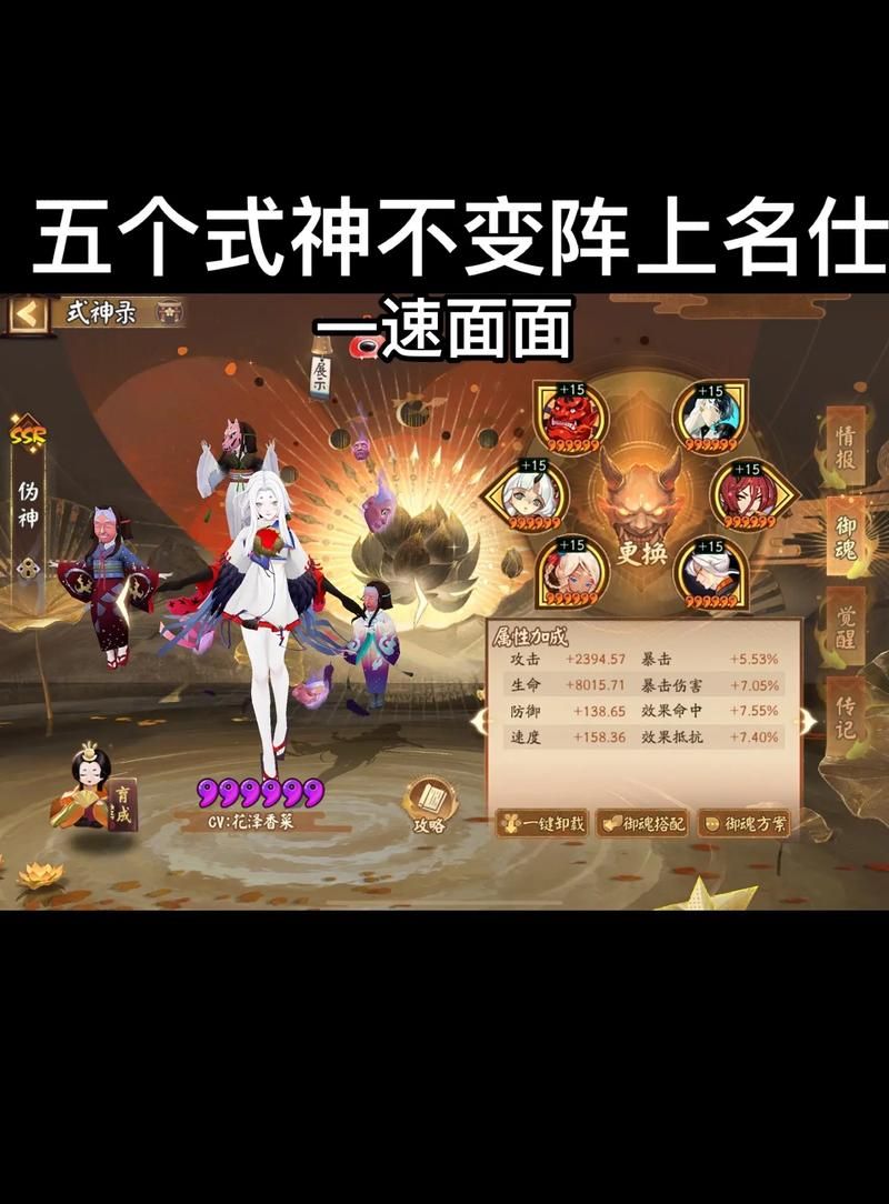 阴阳师联动式神都有谁？强度排行及获取途径详解