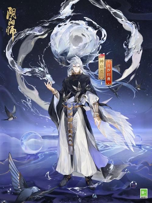 阴阳师荒最新攻略：全面解析SSR式神荒