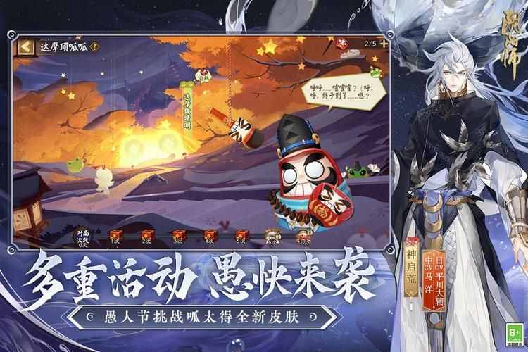 阴阳师莹草御魂推荐：PVP和PVE御魂搭配技巧