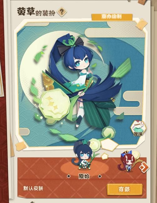 阴阳师莹草御魂推荐：PVP和PVE御魂搭配技巧
