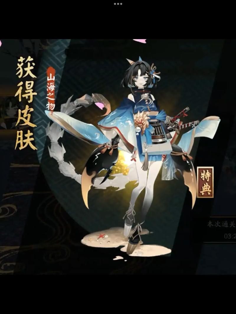 阴阳师蝎女御魂搭配攻略：新手也能轻松上手