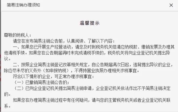 阴阳师账号注销流程及常见问题解答