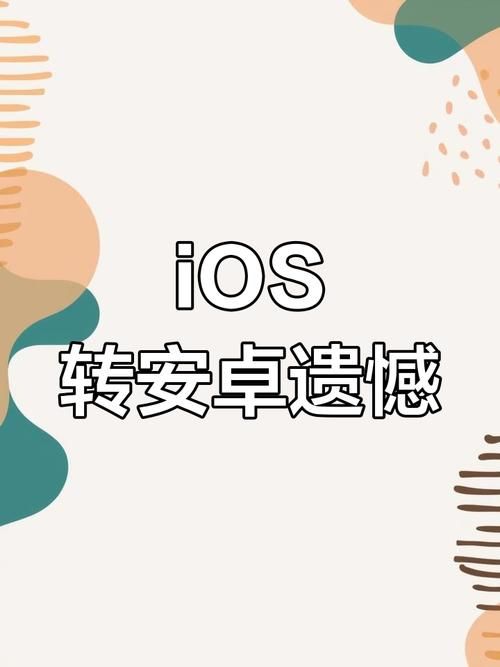 阴阳师转系统：解决安卓和ios账号互通难题！
