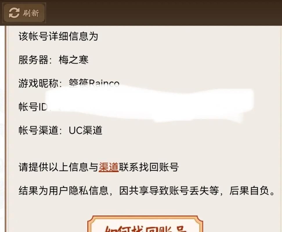 阴阳师转系统：解决安卓和ios账号互通难题！
