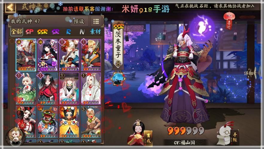 阴阳师转系统：解决安卓和ios账号互通难题！