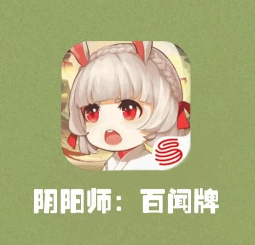 阴阳师转系统：解决安卓和ios账号互通难题！