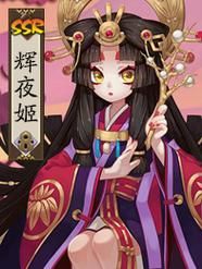 阴阳师辉夜姬御魂搭配指南：提升战力必看