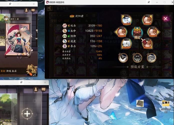 阴阳师速度最快能到多少？极限速度大揭秘！