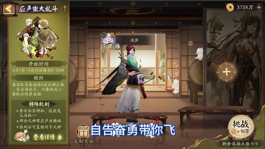 阴阳师速度最快能到多少？极限速度大揭秘！