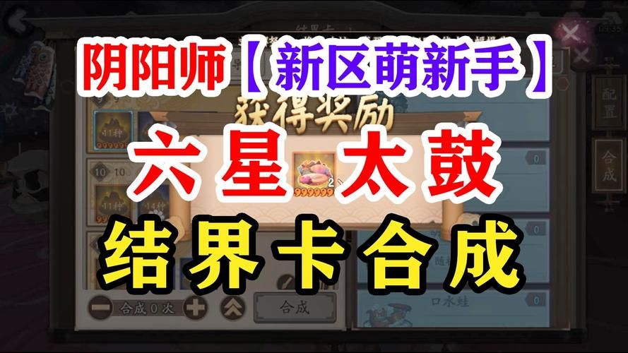 阴阳师逢魔之时boss时间表：每日几点开打？奖励有哪些？