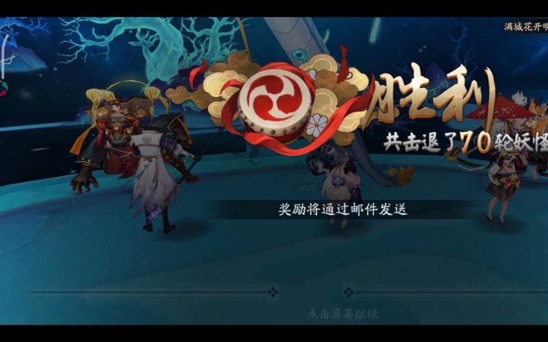 阴阳师阴界之门70层怎么过？高效率阵容搭配技巧详解