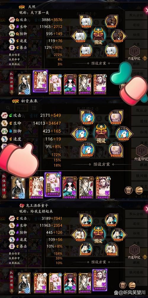 阴阳师阴界之门70层怎么过？高效率阵容搭配技巧详解