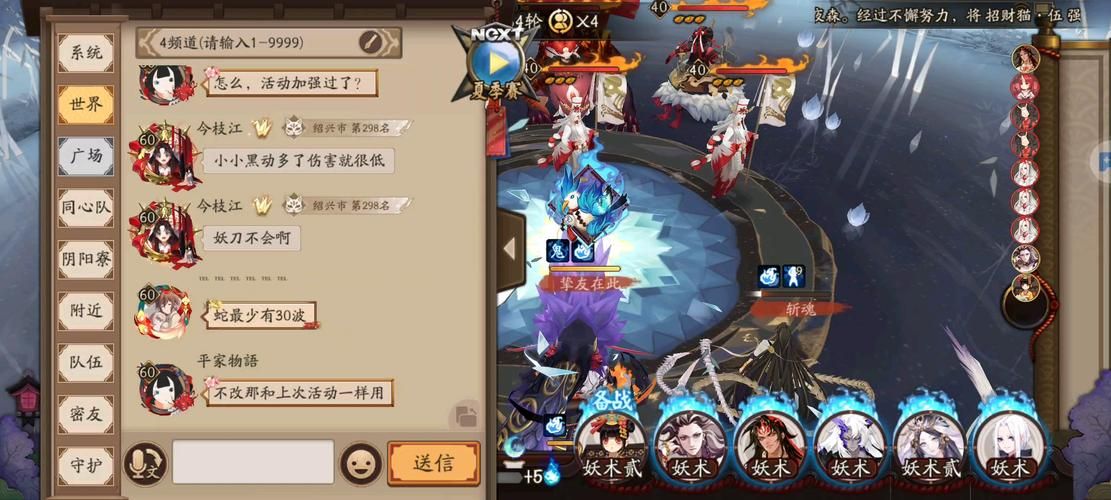 阴阳师阴界之门70层怎么过？高效率阵容搭配技巧详解