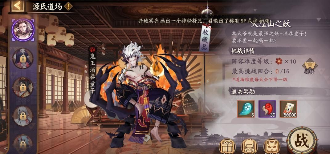 阴阳师鬼灭之刃联动开启！超燃联动活动详解