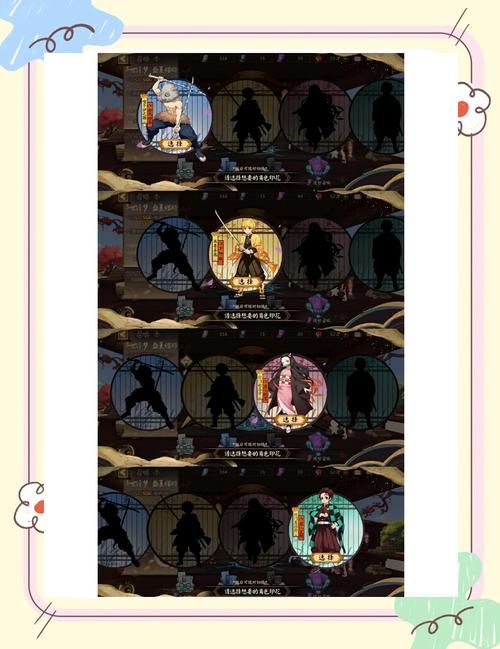阴阳师鬼灭之刃联动开启！超燃联动活动详解