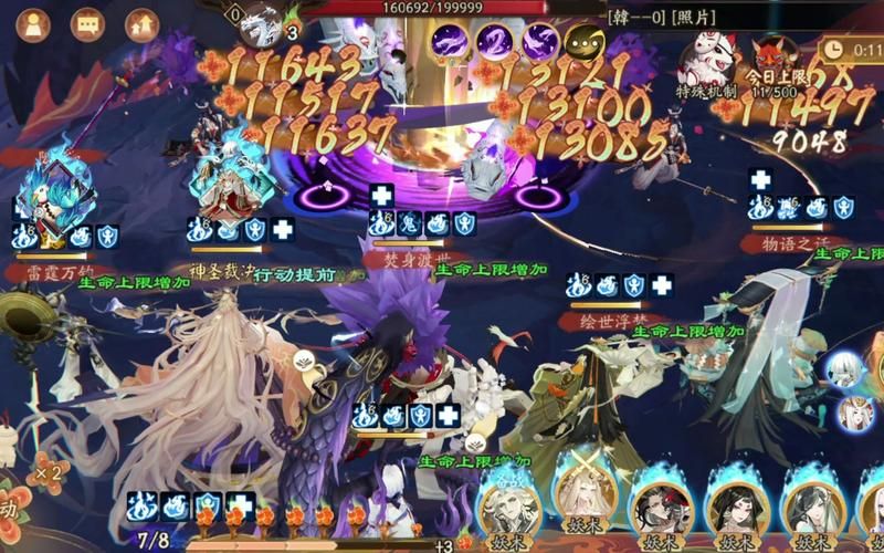 阴阳师魂土怪物速度详解：各层boss速度大揭秘