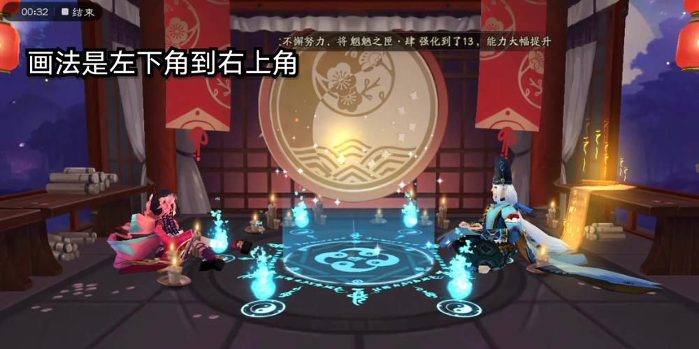 阴阳师鸟居神秘图案挑战：教你轻松完成拿奖励