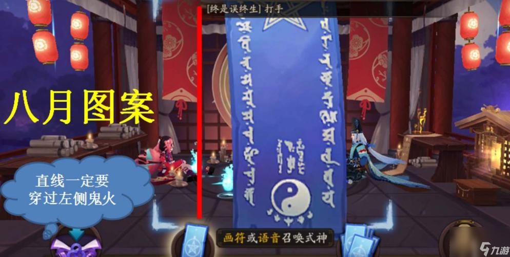 阴阳师鸟居神秘图案挑战：教你轻松完成拿奖励
