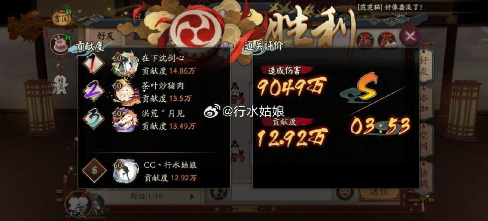 阴阳师黑童子掉落位置详解：哪里刷效率最高？