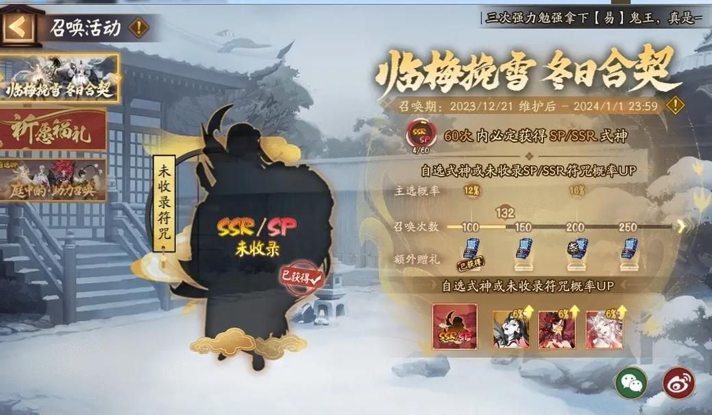 阴阳师黑童子掉落位置详解：哪里刷效率最高？