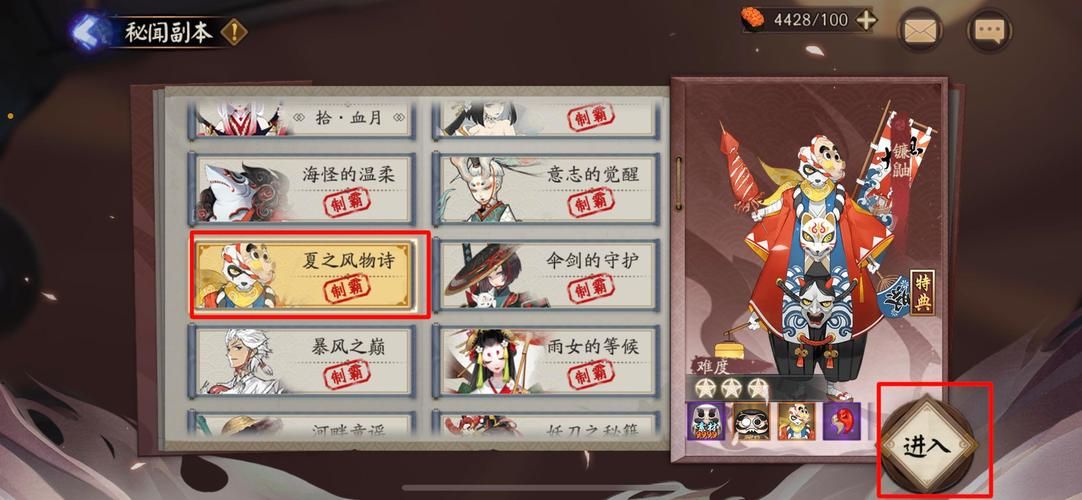 阴阳师黑童子最佳御魂推荐：轻松提升输出伤害