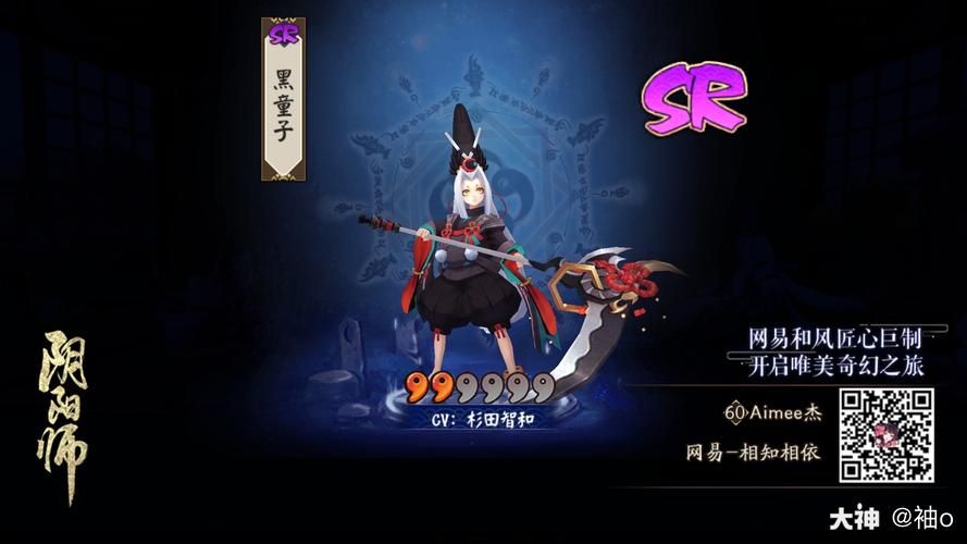 阴阳师黑童子最强御魂选择及搭配详解